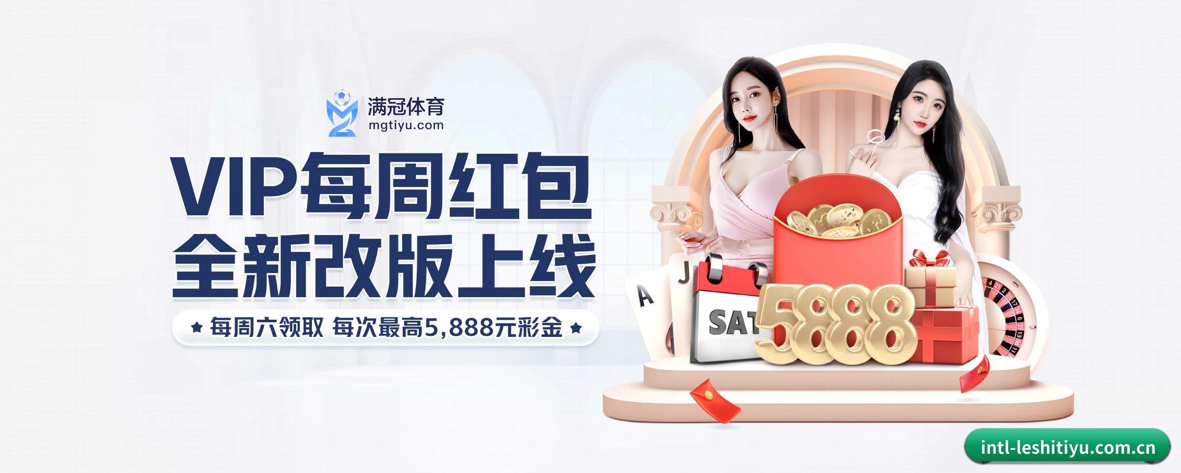 智能升级
